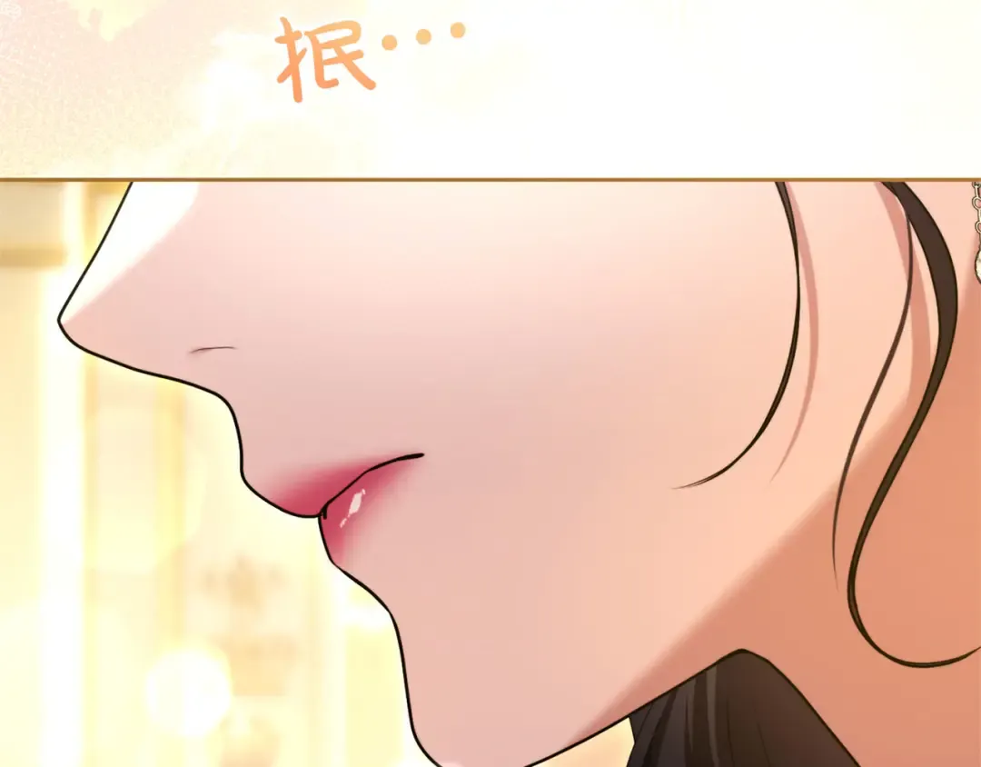 第87话 受够了 第178页