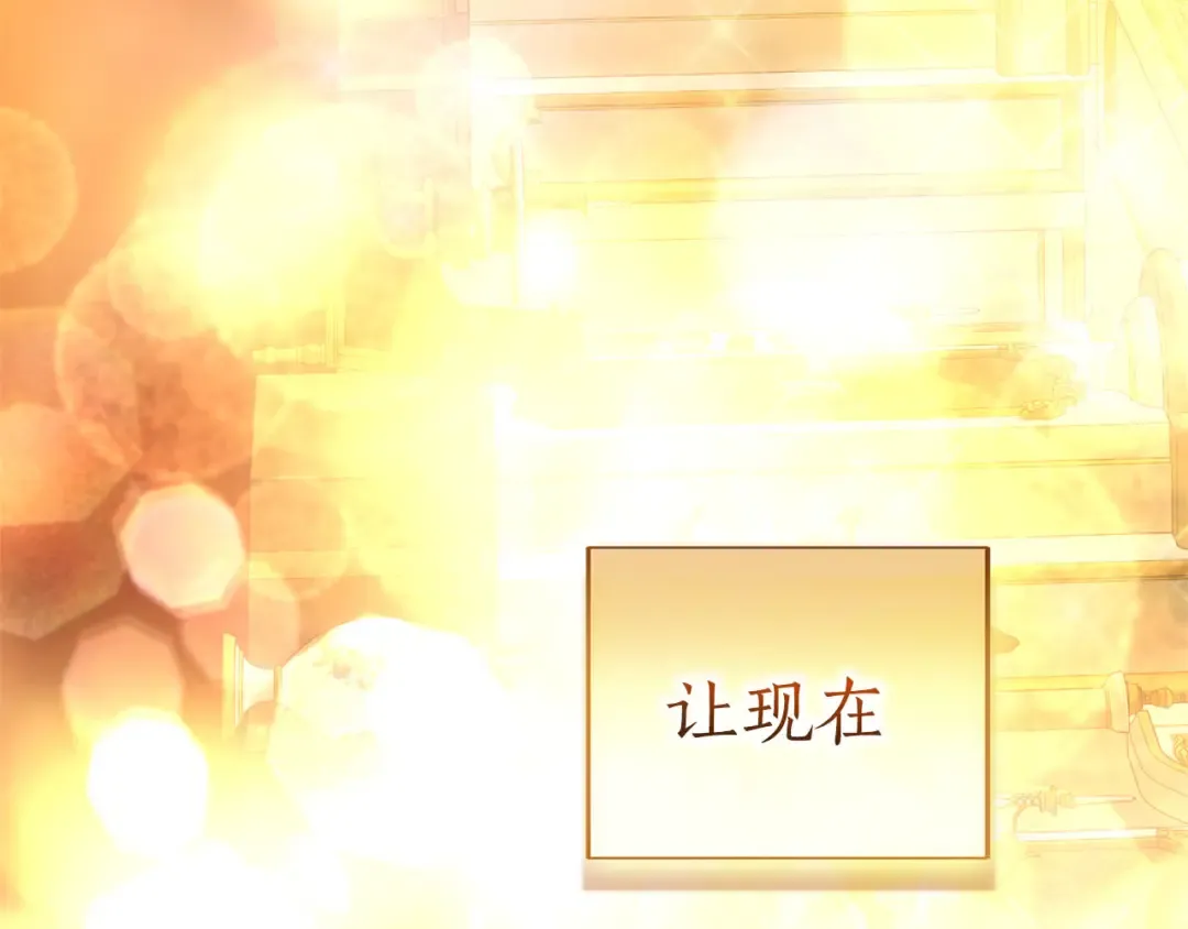 第87话 受够了 第207页