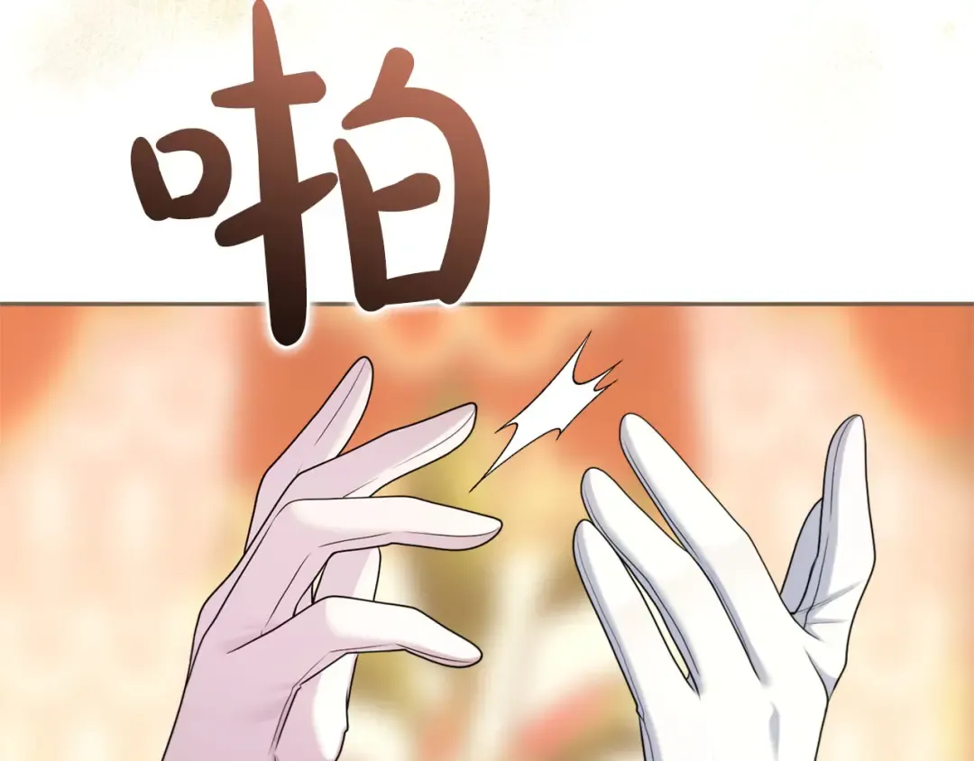 第87话 受够了 第75页