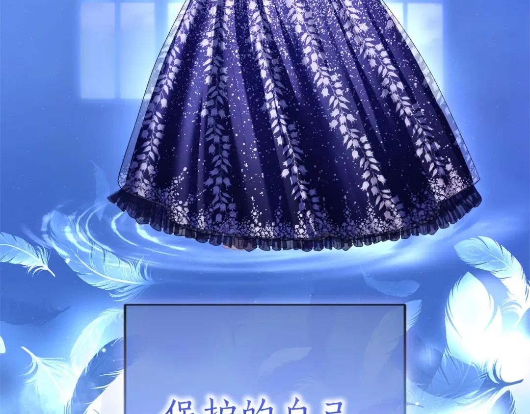 第87话 受够了 第115页