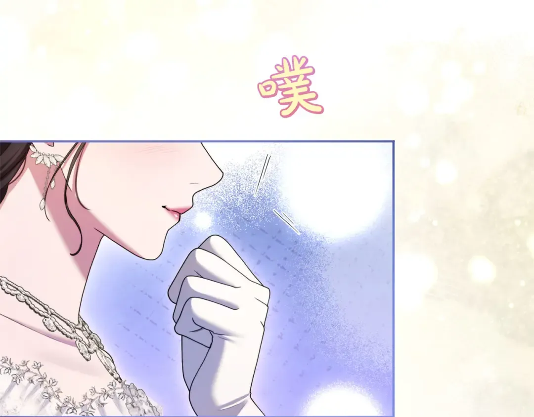 第87话 受够了 第137页