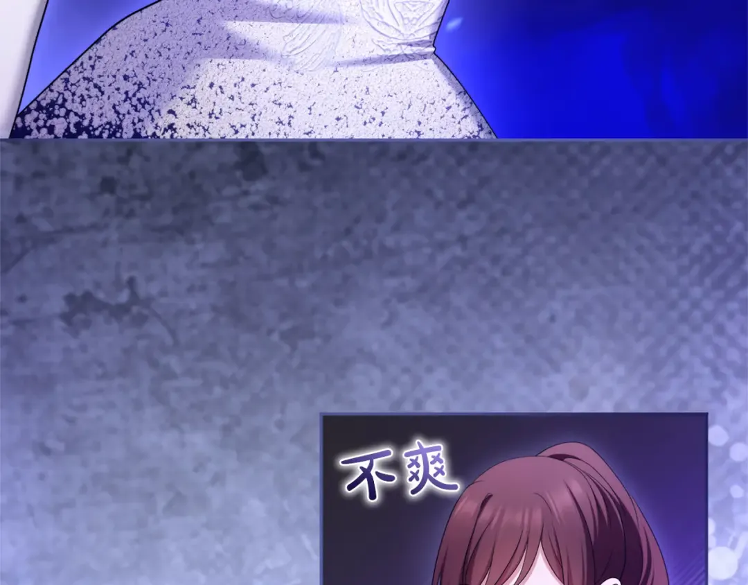 第87话 受够了 第92页