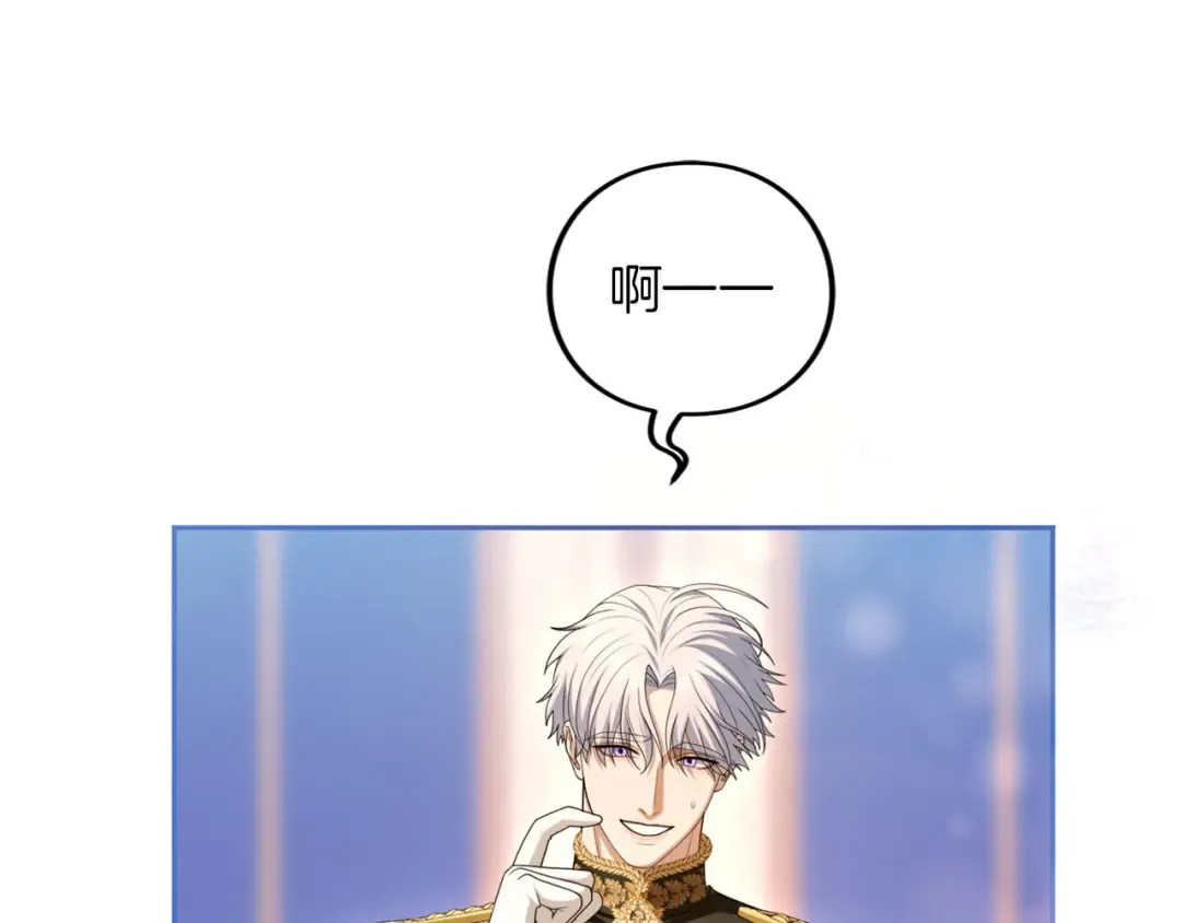 第87话 受够了 第131页