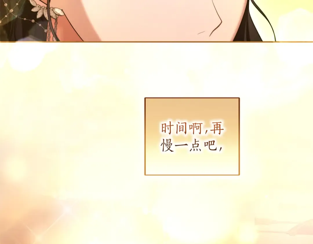 第87话 受够了 第201页