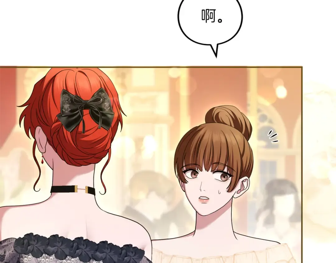第87话 受够了 第35页