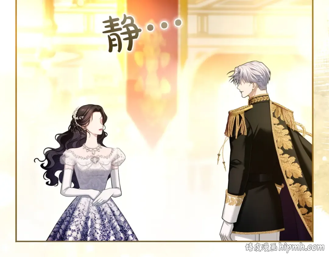 第87话 受够了 第136页