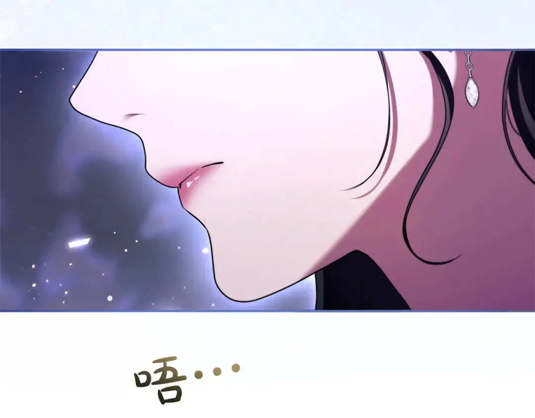 第87话 受够了 第117页