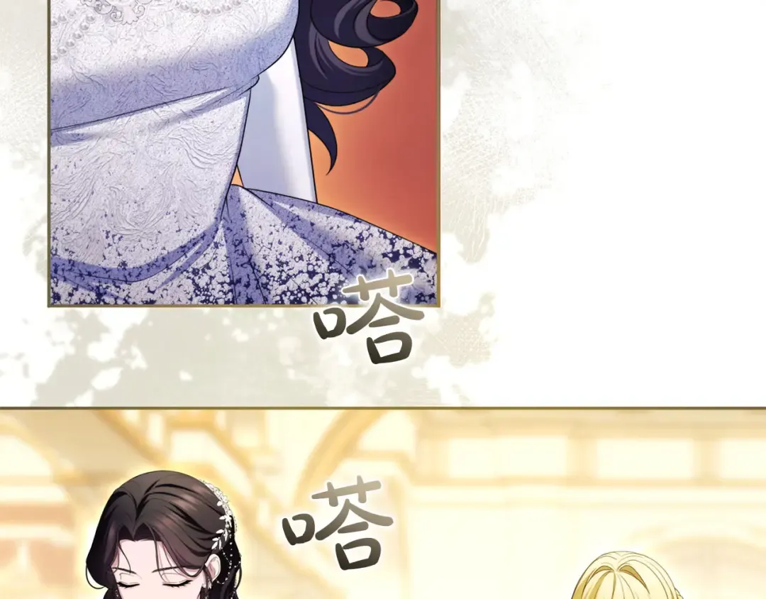 第87话 受够了 第100页