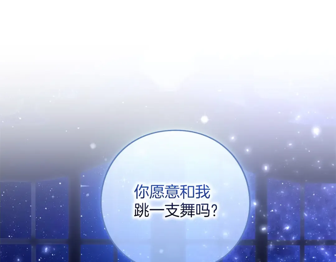 第87话 受够了 第159页