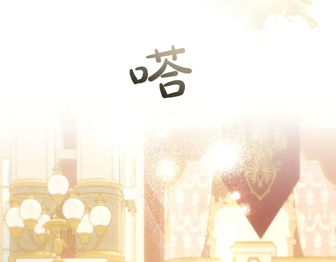 第87话 受够了 第102页
