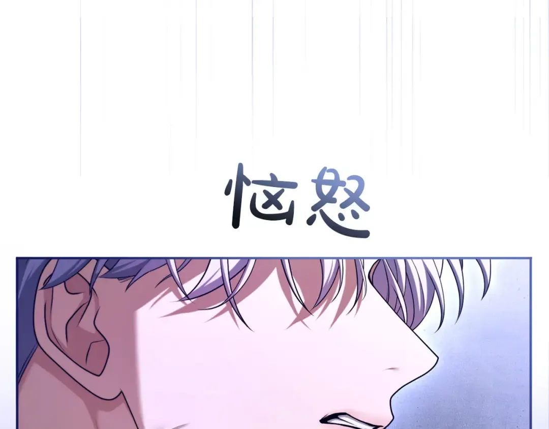 第88话 那一天 第125页