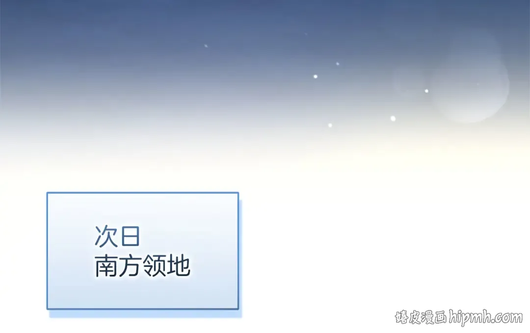 第88话 那一天 第192页