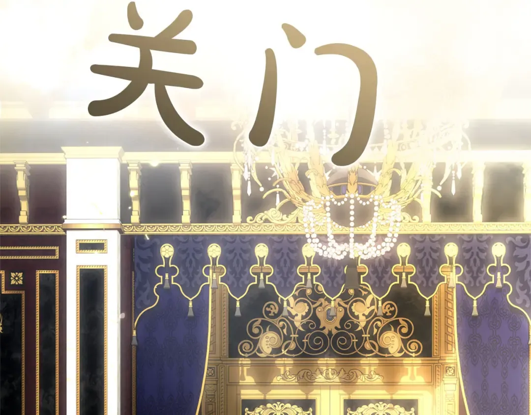 第88话 那一天 第243页