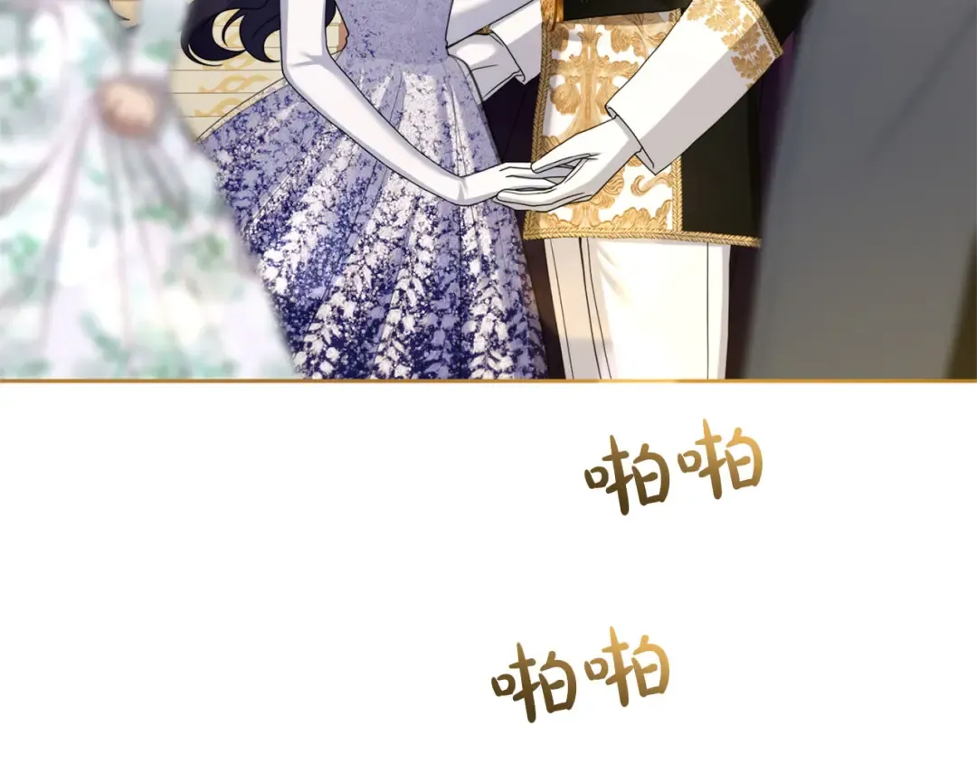 第88话 那一天 第13页