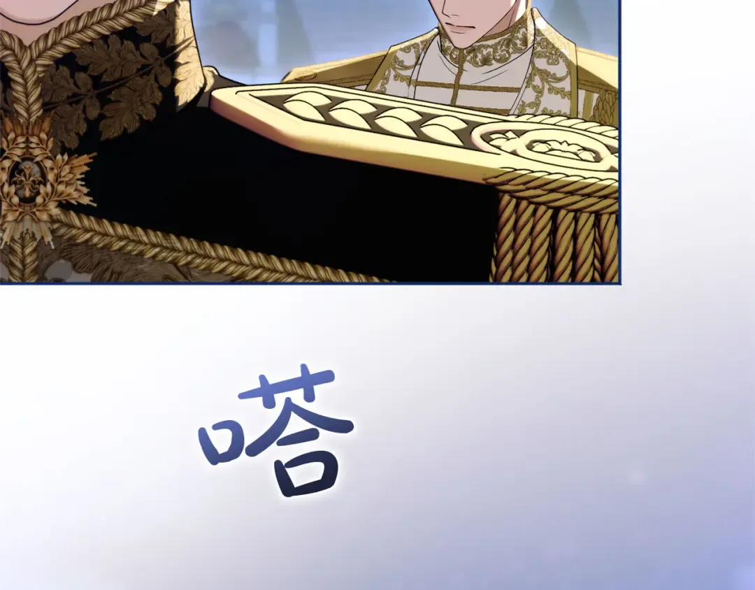 第88话 那一天 第157页