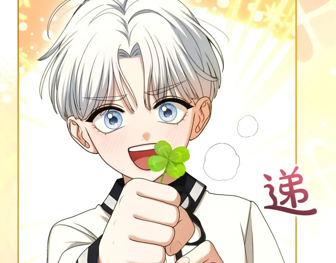 第88话 那一天 第210页