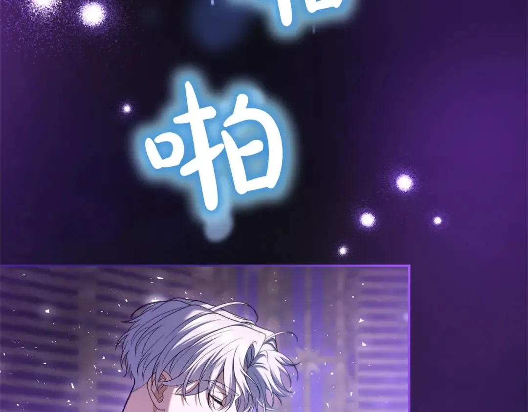 第88话 那一天 第250页