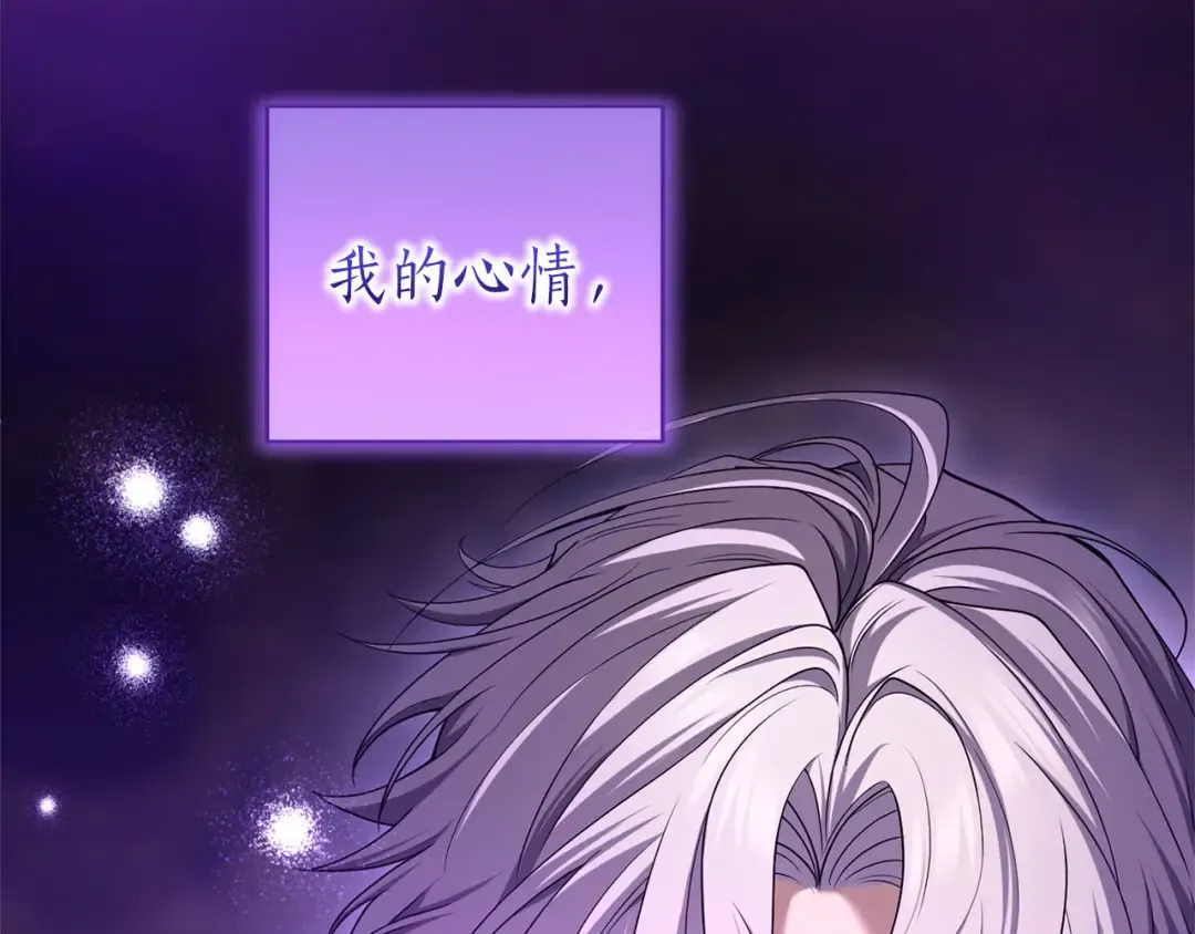 第88话 那一天 第279页