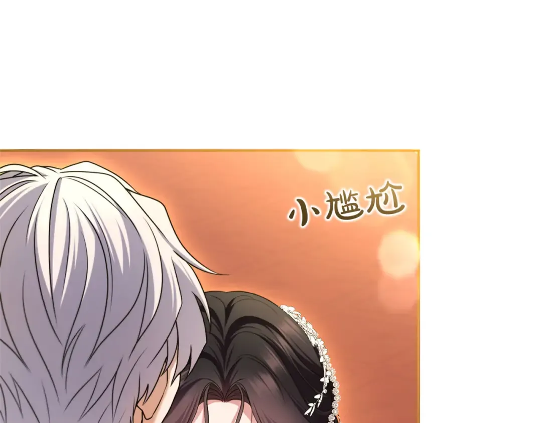 第88话 那一天 第14页