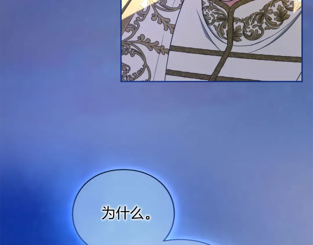 第88话 那一天 第159页
