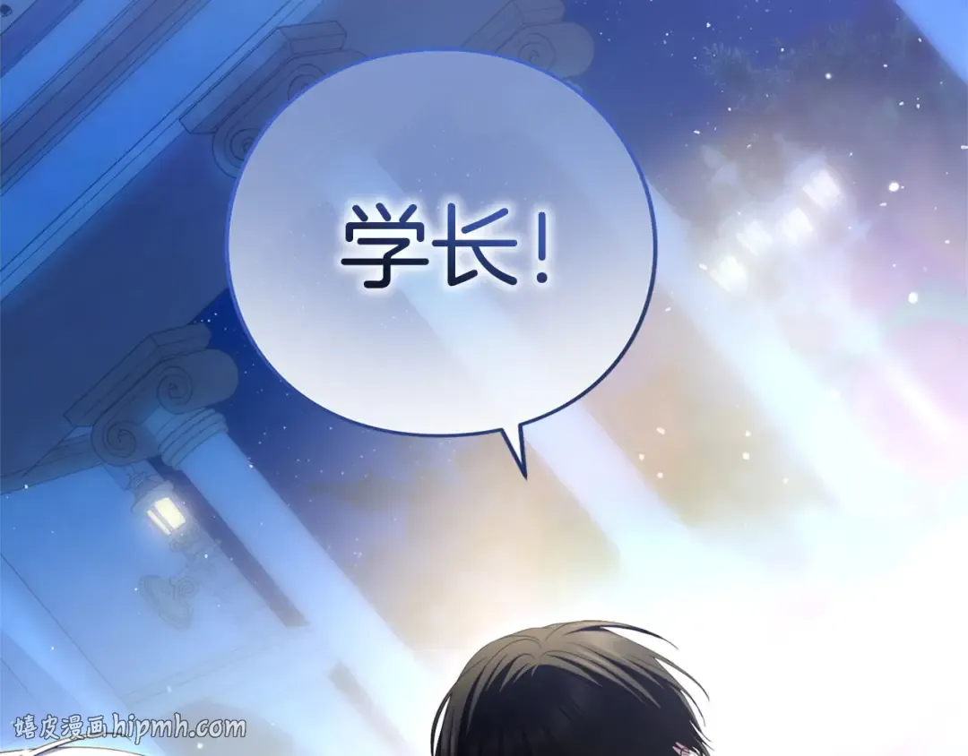 第88话 那一天 第88页