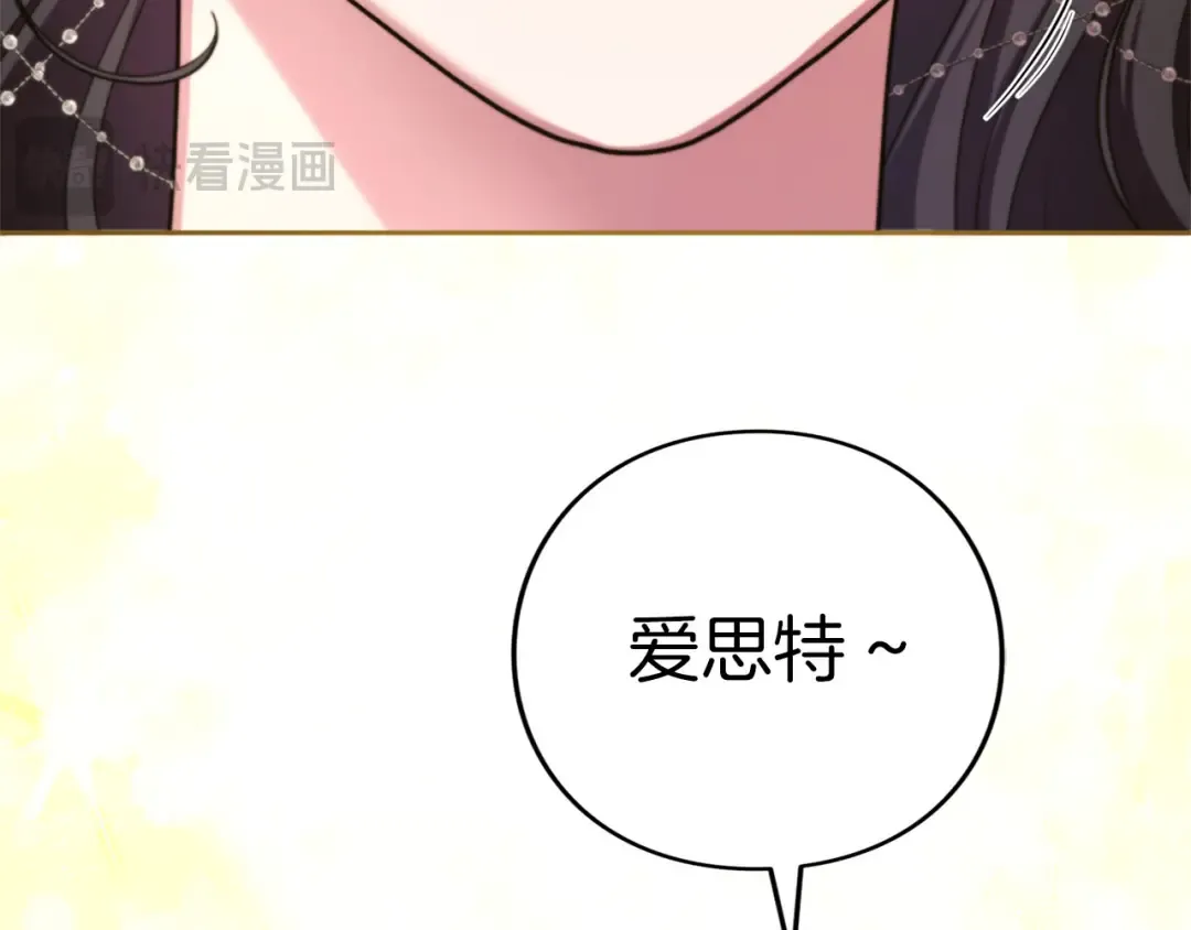 第88话 那一天 第62页