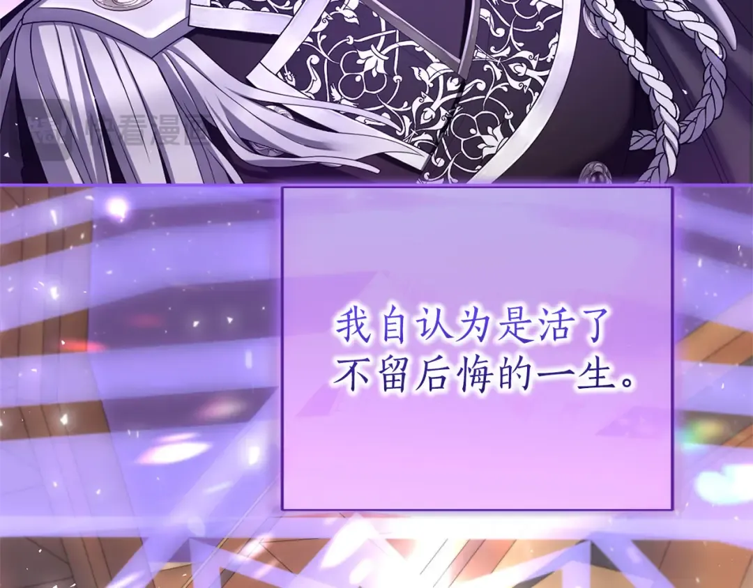 第88话 那一天 第268页