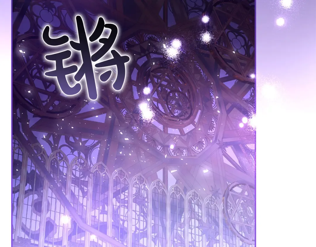 第88话 那一天 第255页