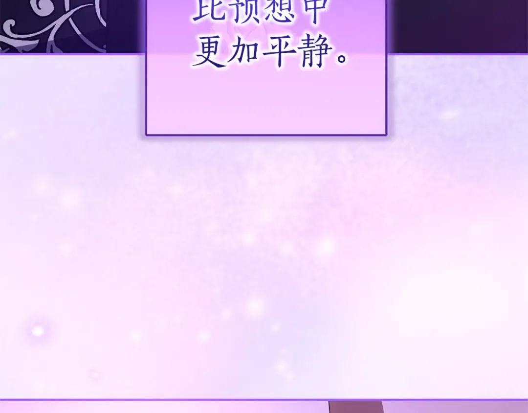 第88话 那一天 第282页