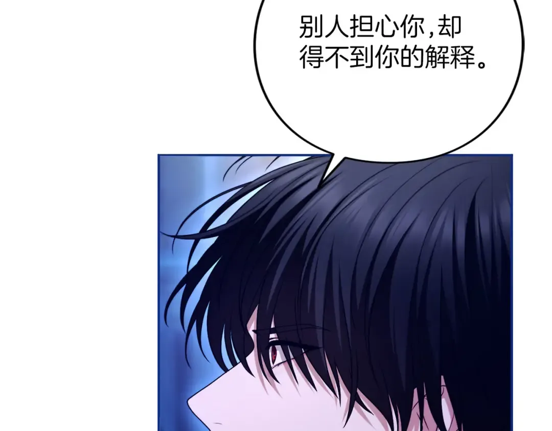 第88话 那一天 第163页