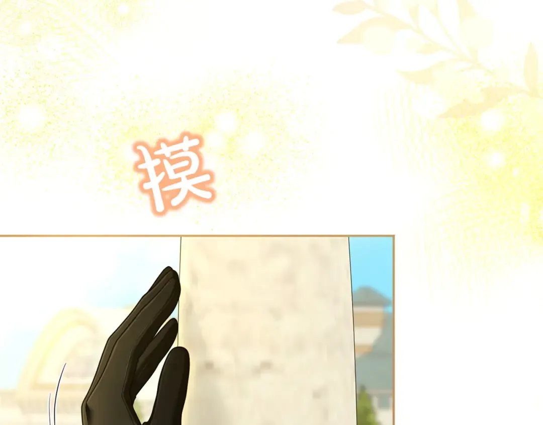 第88话 那一天 第197页