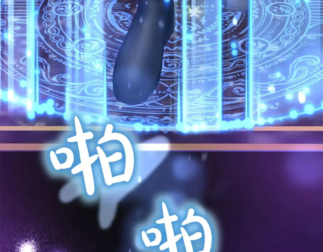 第88话 那一天 第249页