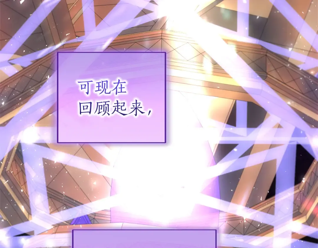 第88话 那一天 第269页