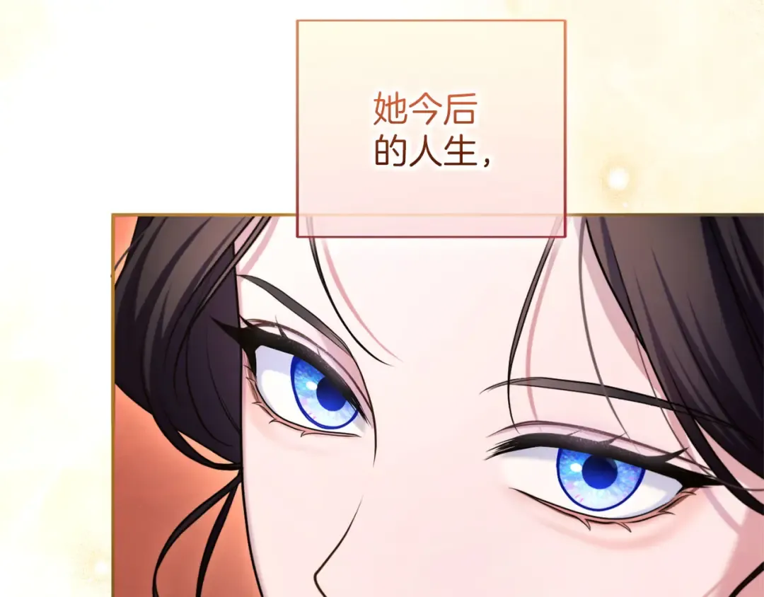 第88话 那一天 第134页