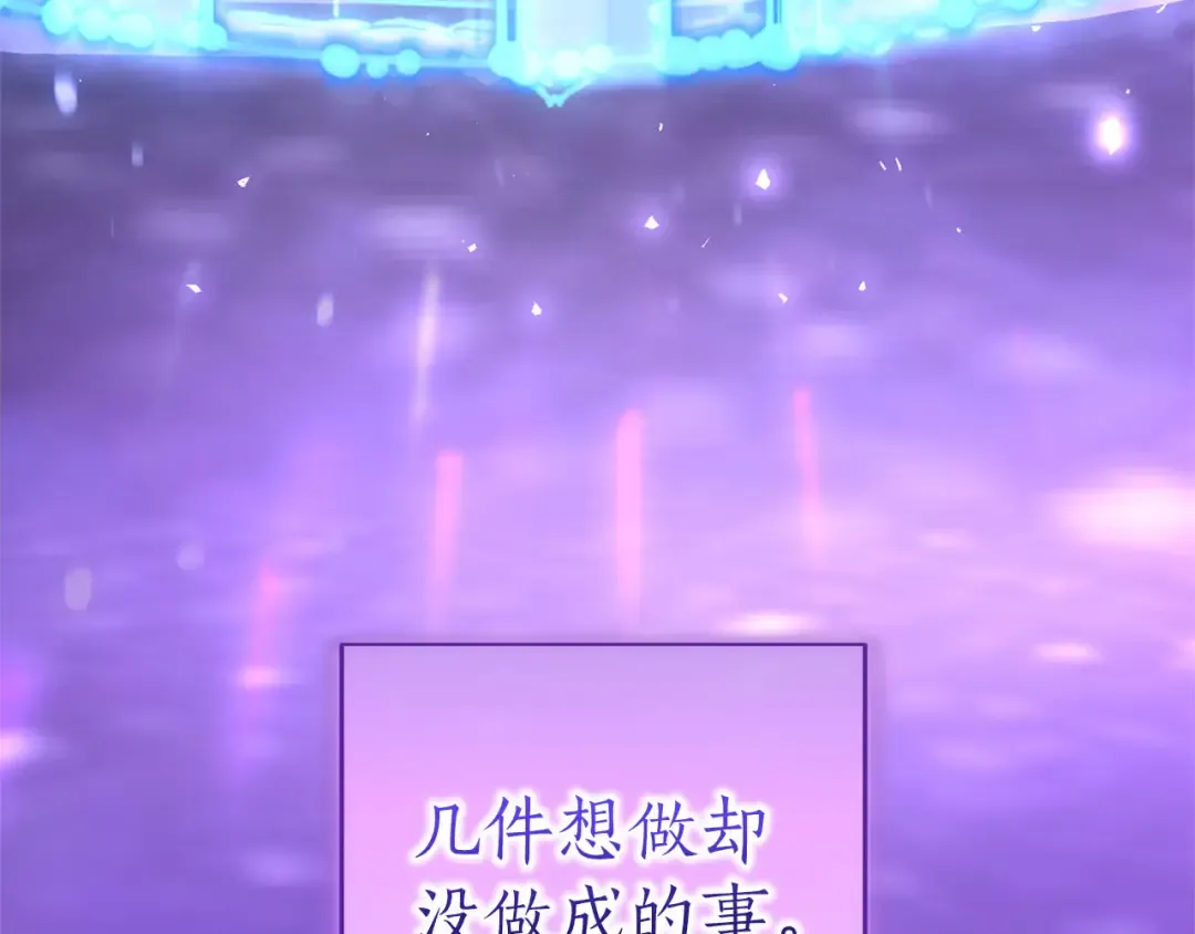 第88话 那一天 第274页