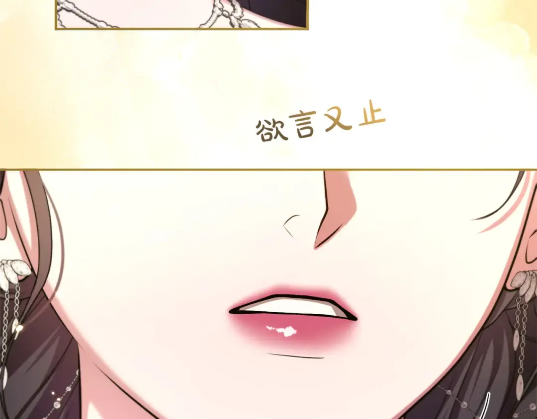 第88话 那一天 第61页