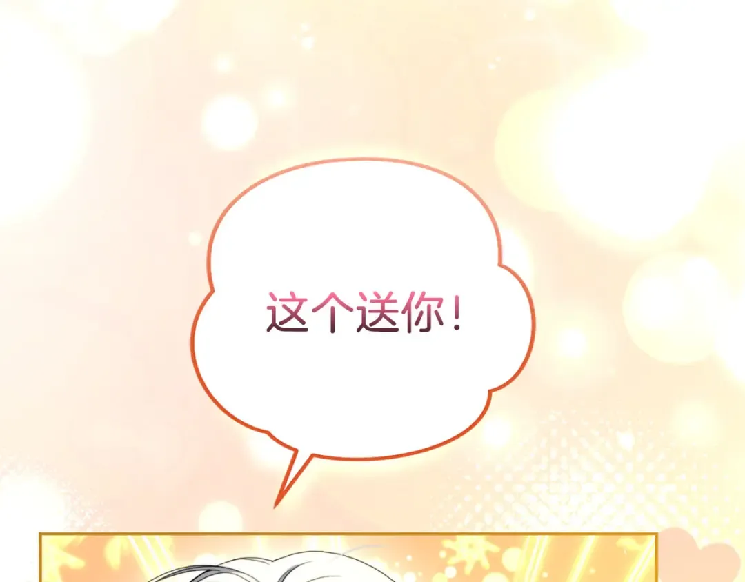 第88话 那一天 第209页