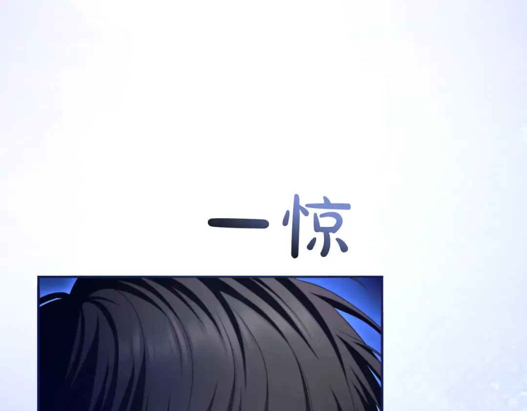 第88话 那一天 第145页