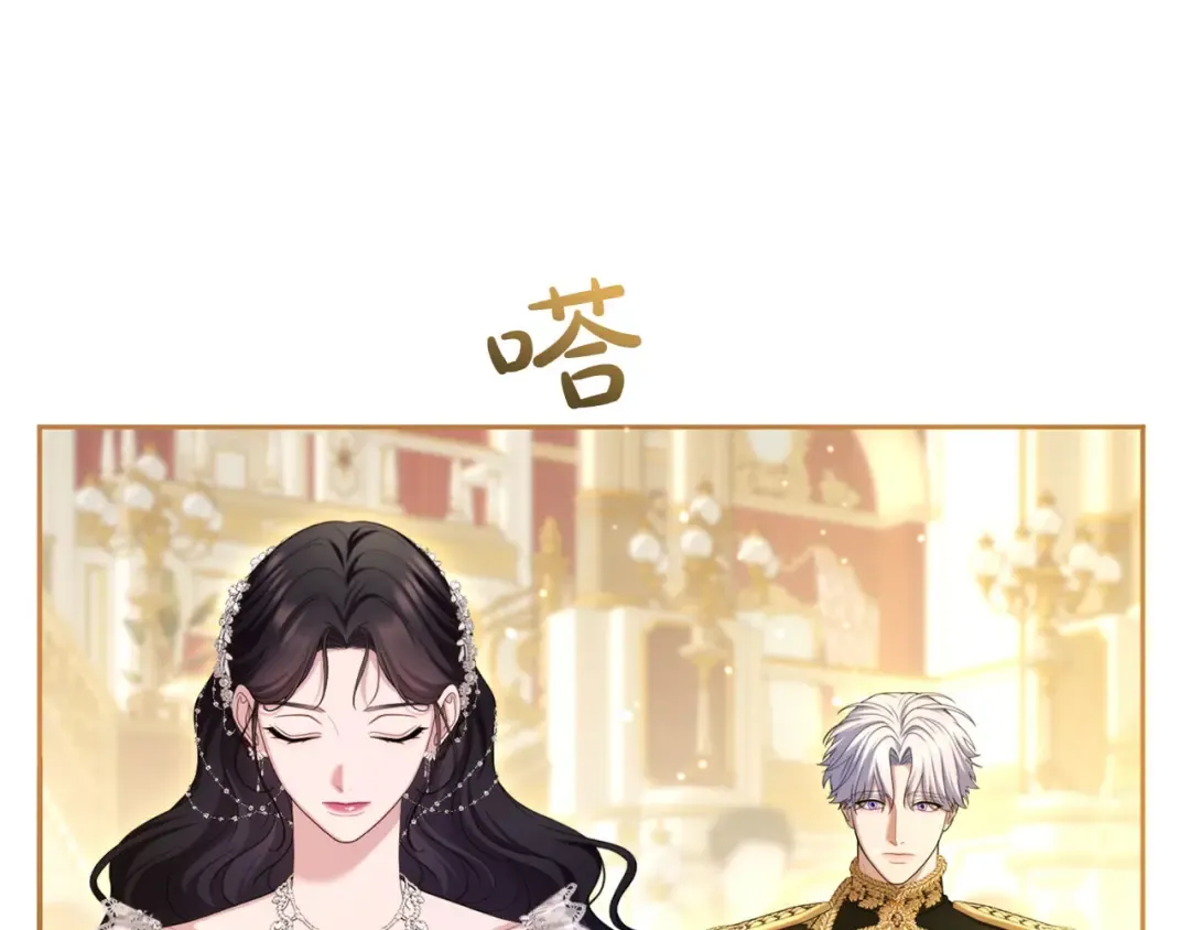 第88话 那一天 第42页