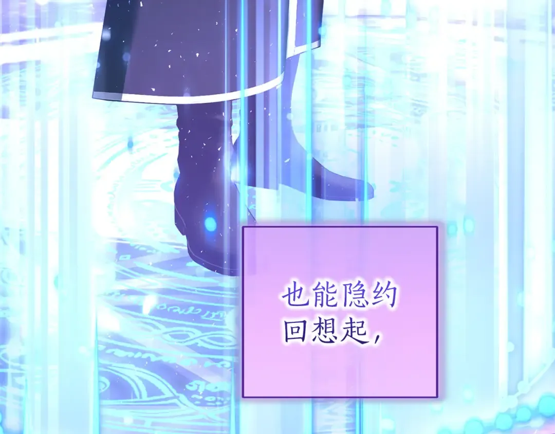 第88话 那一天 第273页