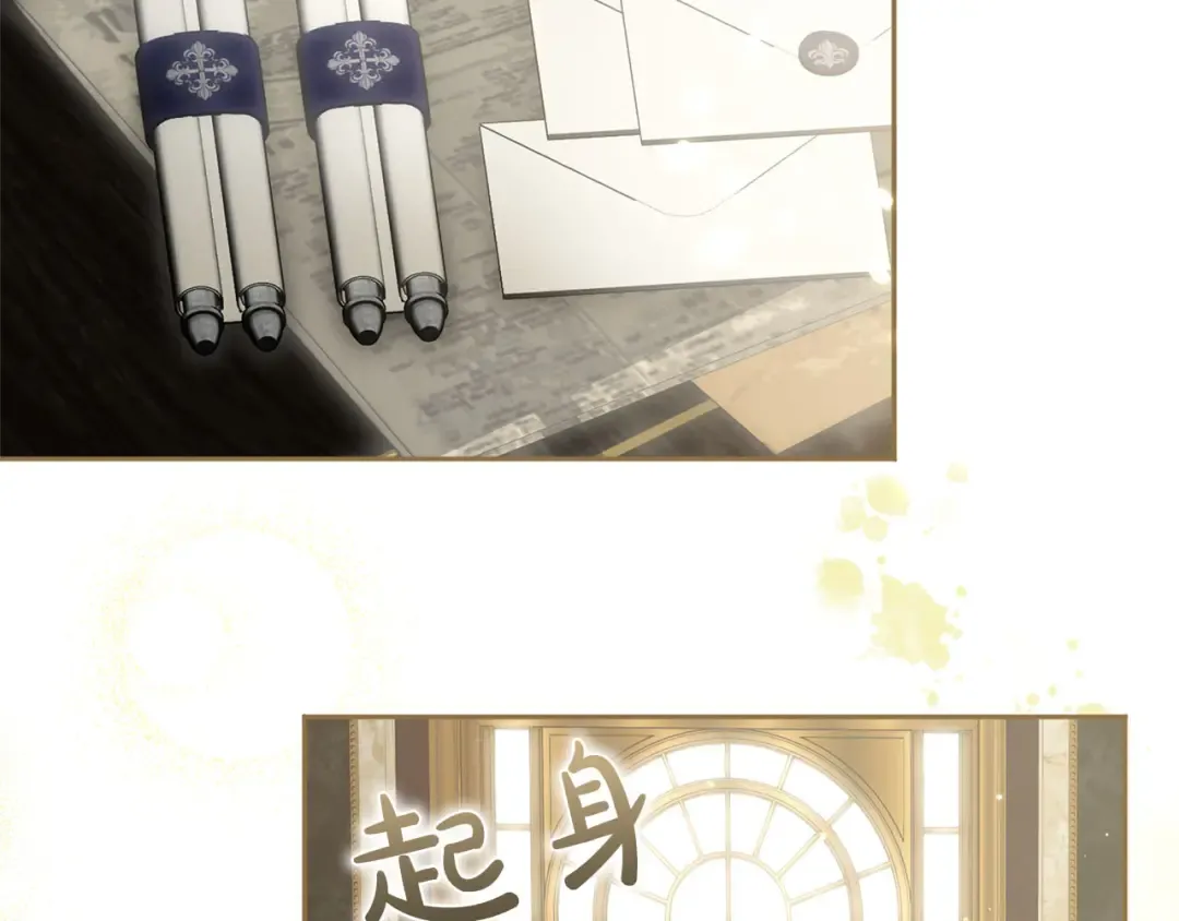 第88话 那一天 第238页