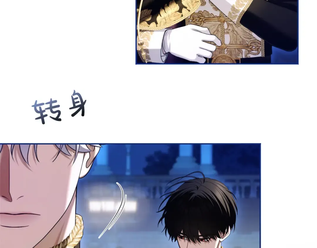 第88话 那一天 第156页