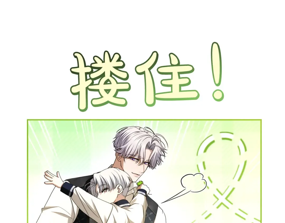 第88话 那一天 第205页