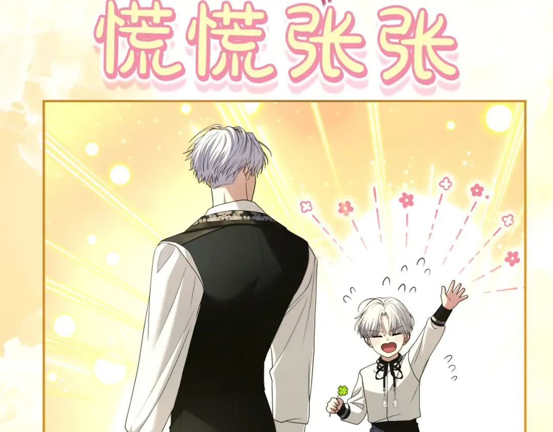 第88话 那一天 第203页
