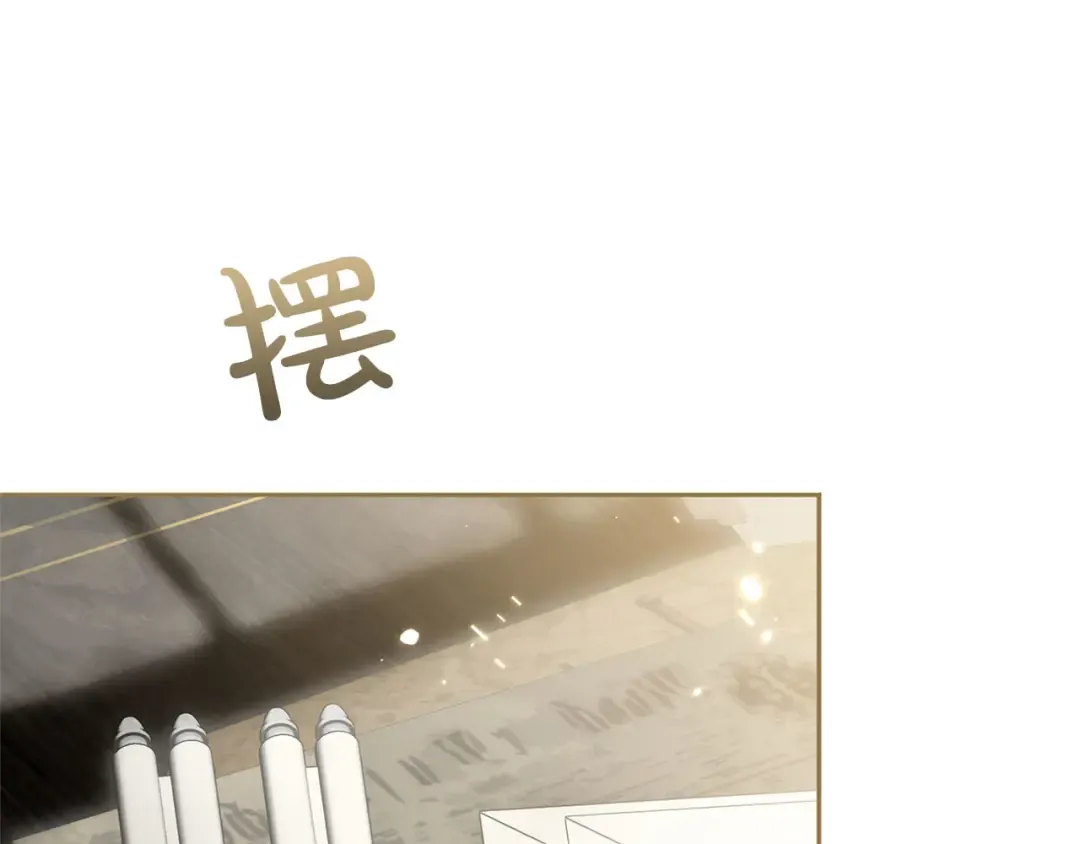 第88话 那一天 第237页