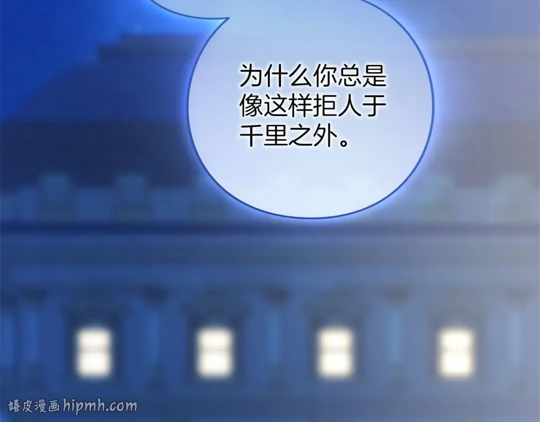 第88话 那一天 第160页