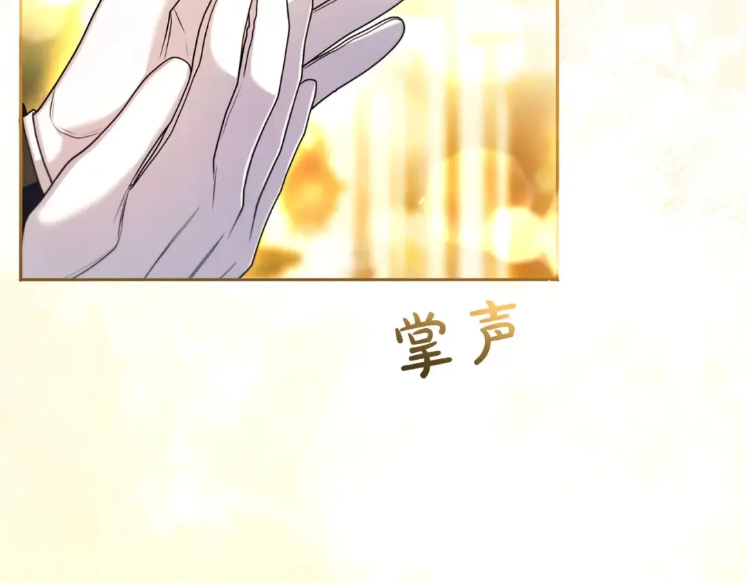 第88话 那一天 第11页