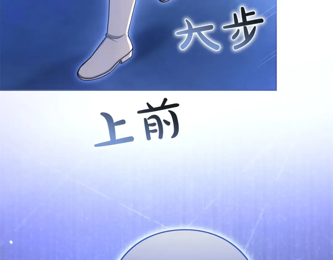 第88话 那一天 第94页