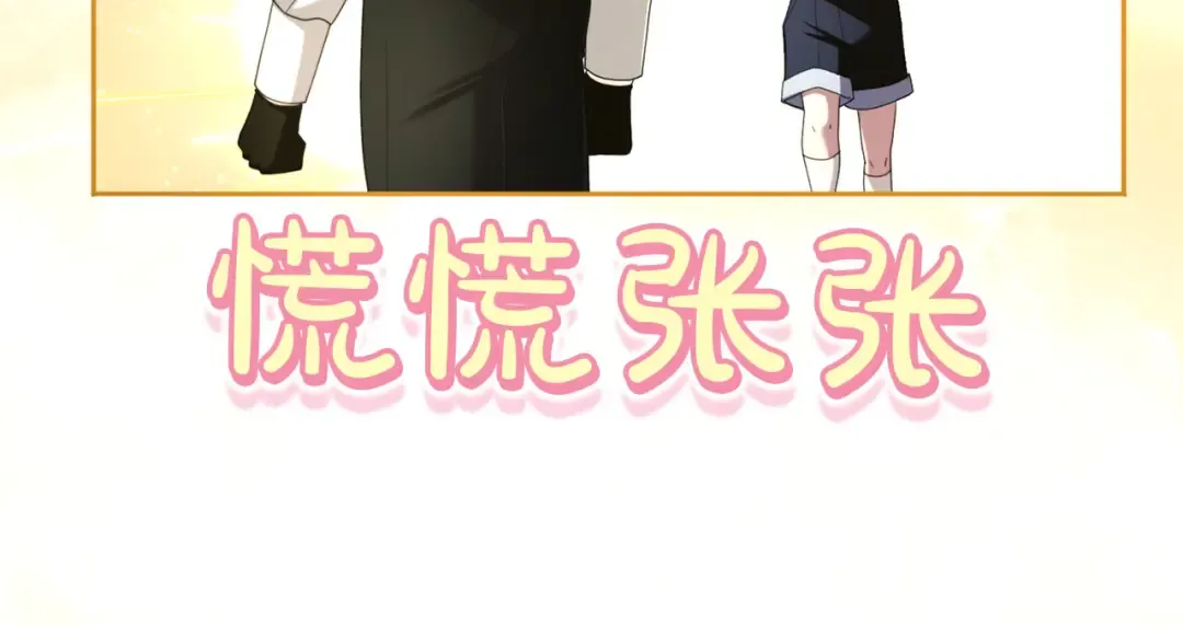 第88话 那一天 第204页