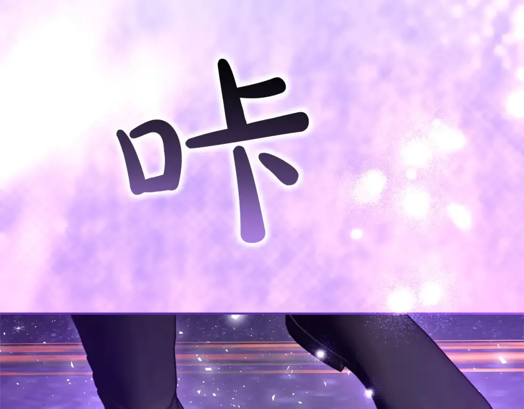 第88话 那一天 第257页